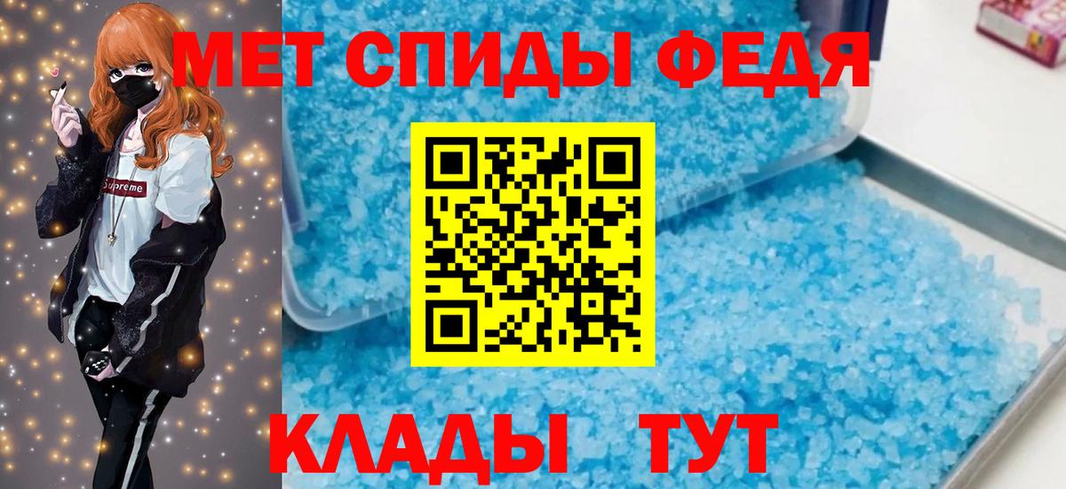 АМФЕТАМИН  Вход с VPN  Амфетамин  Подольск  Amphetamine VHQ 