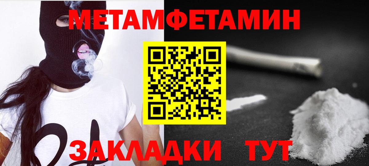 Амфетамин 98% Подольск