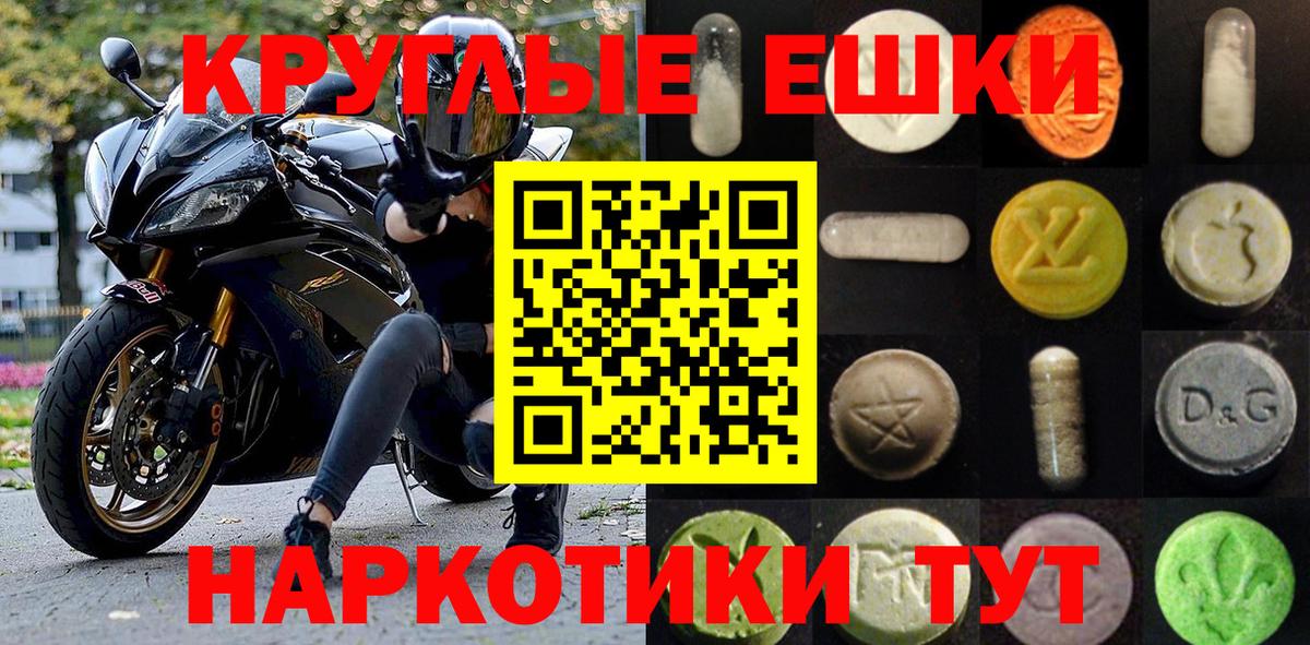 ЭКСТАЗИ mix  Вход с VPN  Экстази  Экстази louis Vuitton  Подольск 