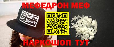 MDMA Premium VHQ Рыбинск