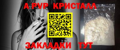экстази Рузаевка