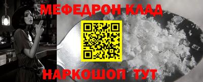 MDMA Premium VHQ Рыбинск