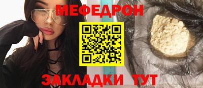 MDMA Premium VHQ Рыбинск