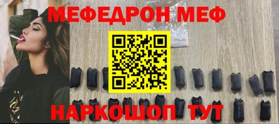 экстази Рузаевка