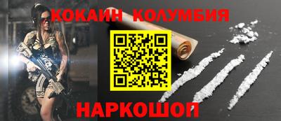 MDMA Premium VHQ Рыбинск
