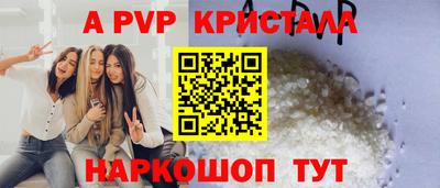 каннабис Рязань