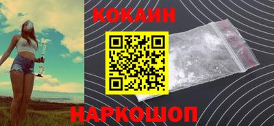 MDMA Premium VHQ Рыбинск