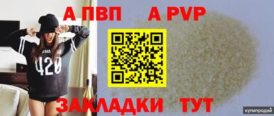 экстази Рузаевка