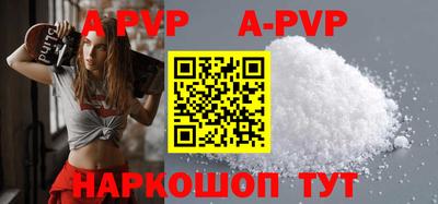 экстази Рузаевка
