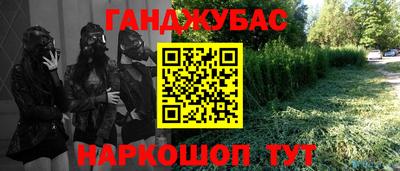MDMA Premium VHQ Рыбинск