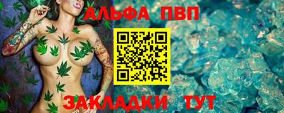 каннабис Рязань