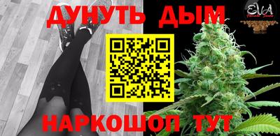 каннабис Рязань