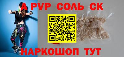 каннабис Рязань