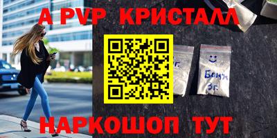 экстази Рузаевка