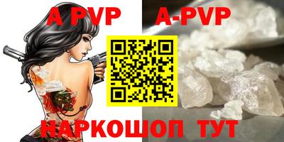 MDMA Premium VHQ Рыбинск