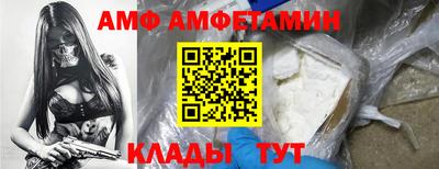 MDMA Premium VHQ Рыбинск