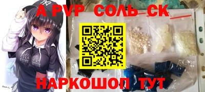 MDMA Premium VHQ Рыбинск