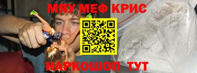 MDMA Premium VHQ Рыбинск