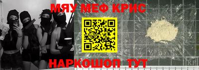 каннабис Рязань