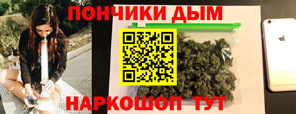 Марихуана конопля Подольск